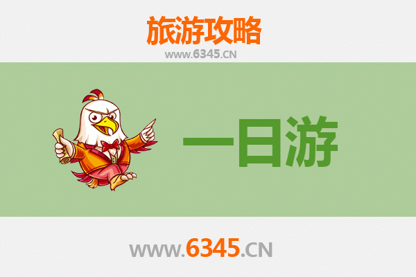 德州临邑自驾一日游攻略：探索鲁北古韵与自然风光