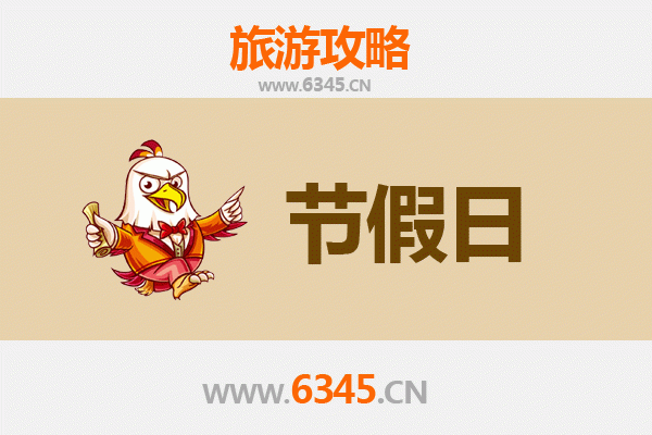 德州临邑出发：承德避暑山庄清凉之旅全攻略