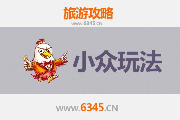 德州临邑小众玩法探秘：解锁鲁西北隐藏的田园宝藏