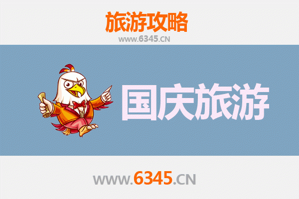 十一假期探秘德州临邑：避开人潮，邂逅小众宁静之地